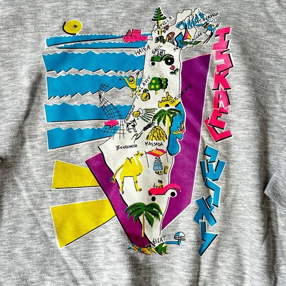 Vintage 1980s Map of Israel Screen Print Graphic Sweatshirt Tel Aviv Haifa Sz Sm - Picture 7 of 7